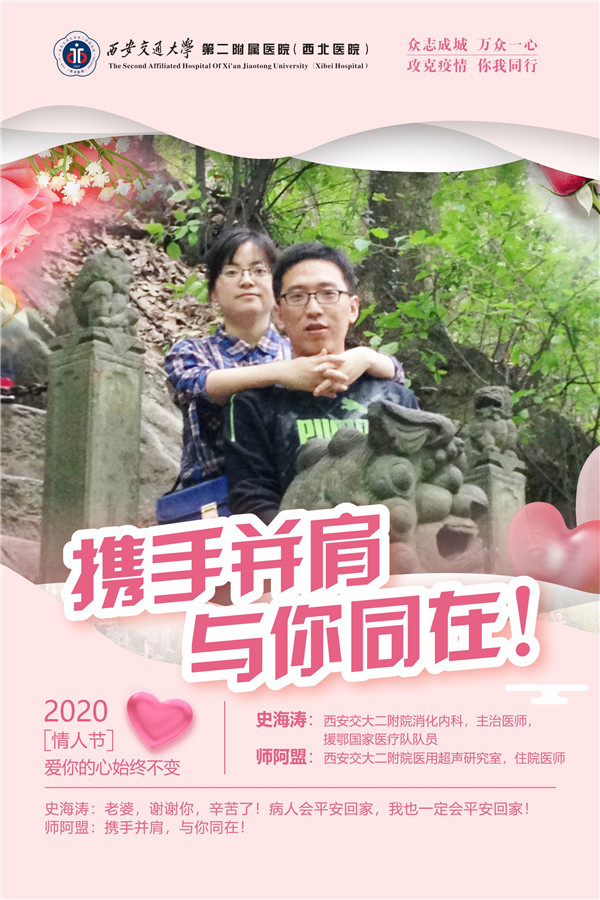 史海涛.jpg