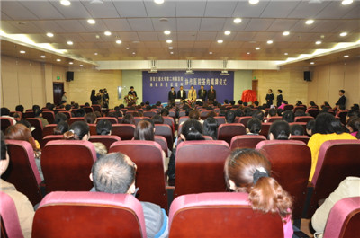 1.签约揭牌仪式现场.JPG