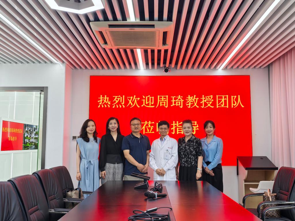 瑞金医院学习交流.jpg