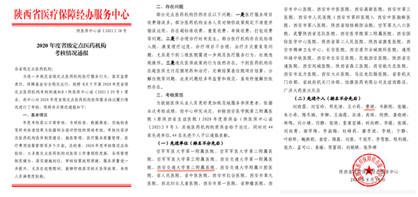 3ab7404f90449539fb75f46ac6f11c4_副本.png