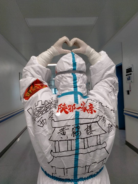 微信图片_20200320104020_副本.jpg