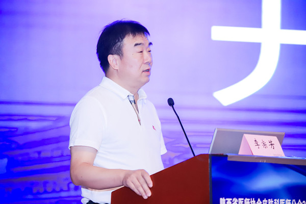 李宗芳院长致开幕词_副本.jpg