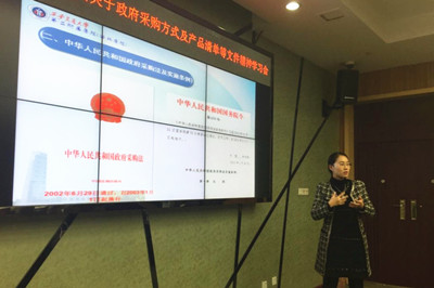 纪委监察室张鑫怡对《中华人民共和国政府采购法实施条例》个人解读.jpg