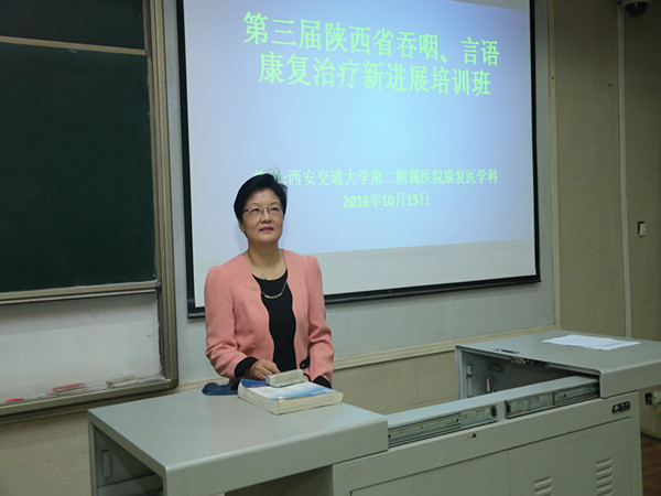 张巧俊教授主持开班仪式_副本.jpg