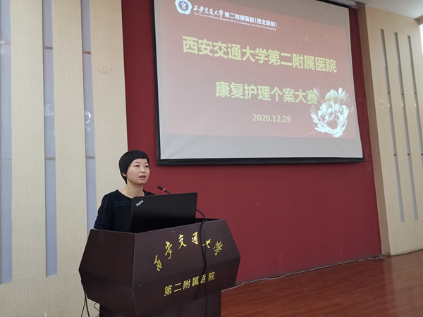 护理部姚聪副主任致辞_副本.jpg