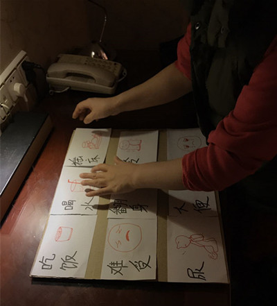制作沟通板_副本_副本.jpg