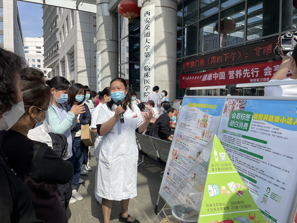 2022膳食指南解读_副本.jpg