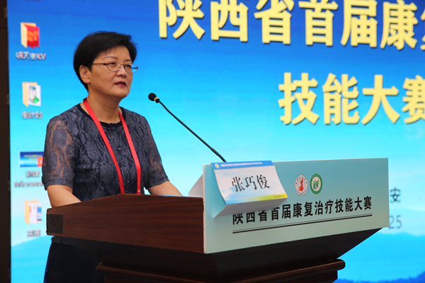 张主任.jpg