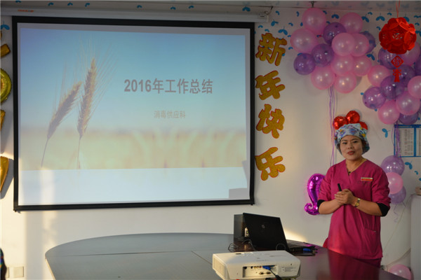 3-主任总结.jpg