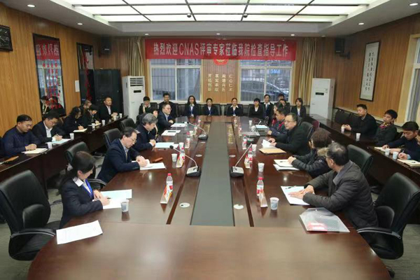 1-1首次会议.jpg
