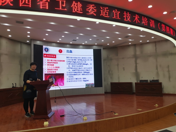 3讲者：张欣博士_副本.jpg