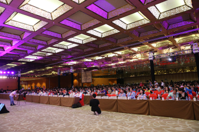 1.大会会场.jpg