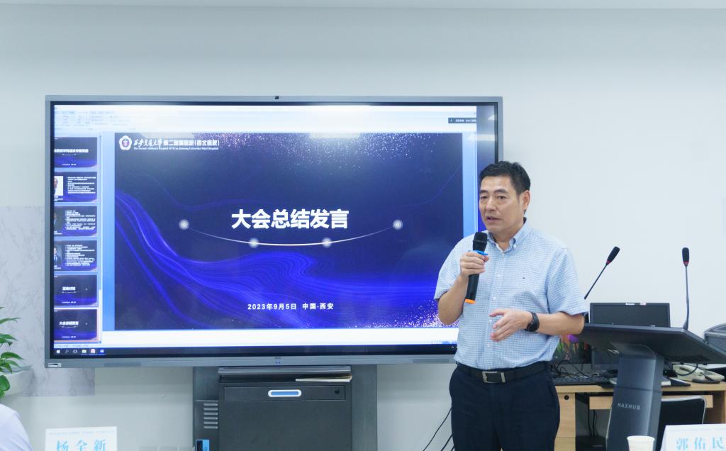 微信图片_20230906190138.jpg