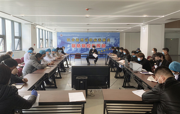 20200224会议照片_副本.jpg