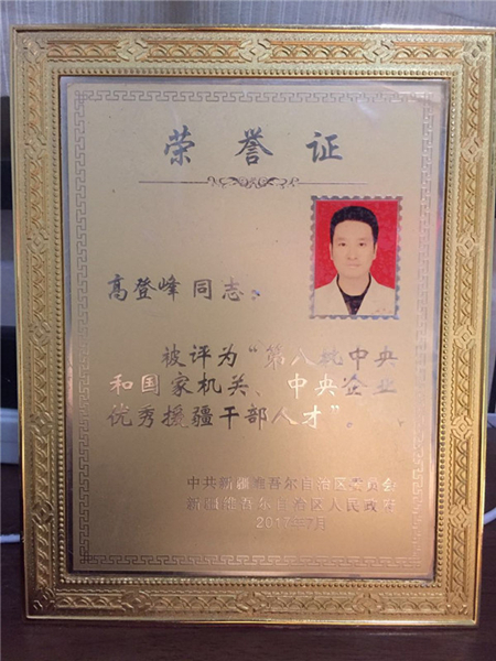 微信图片_20170719110124.jpg