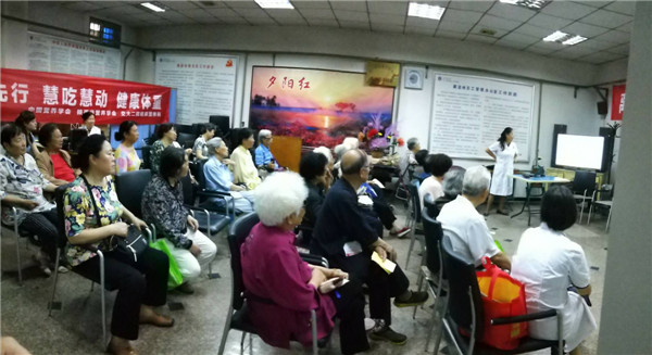 离退休办讲座.jpg