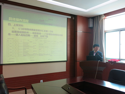 成菊丽老师详细讲解操作流程_副本.jpg