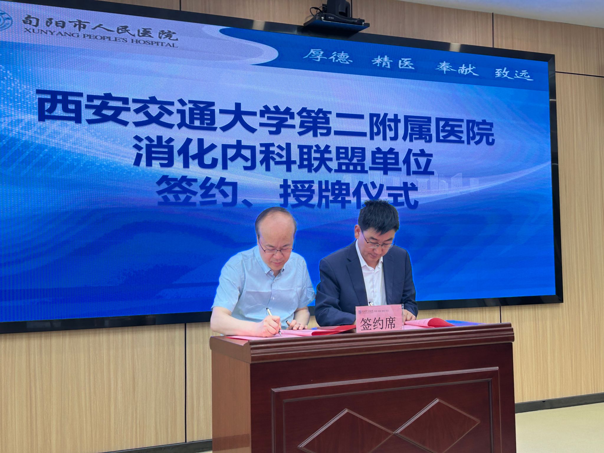微信图片_20250420191709.jpg