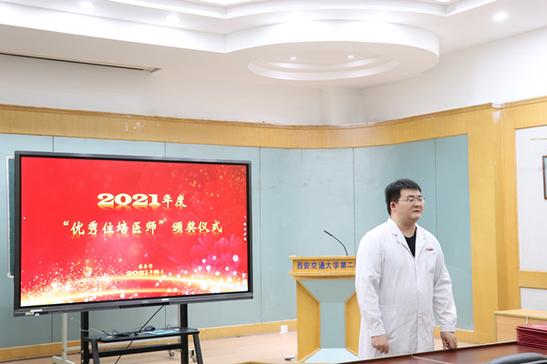 2018级全科武帅发言_副本.jpg