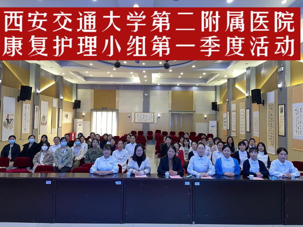 会场.jpg