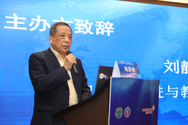 中国健康促进与教育协会刘静湖副秘书长_副本.jpg