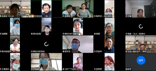 支部纳新会议_副本.png