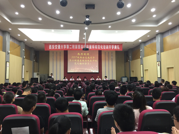 微信图片_20170915103545.jpg