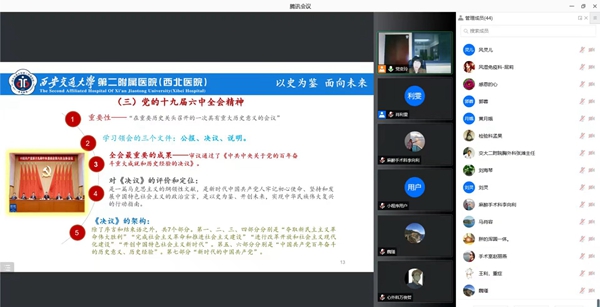 微信图片_202112101735271_副本.jpg