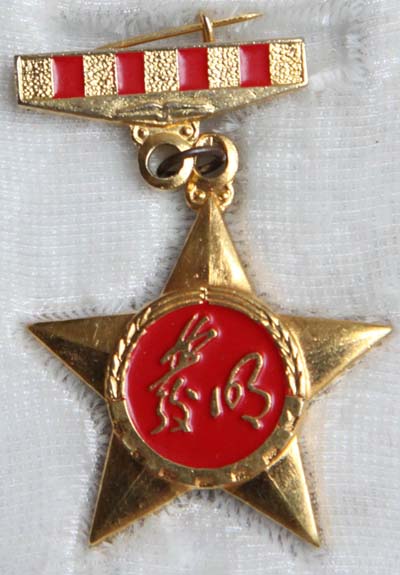 6.国家发明奖.JPG
