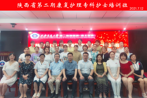 全体合影_副本.jpg