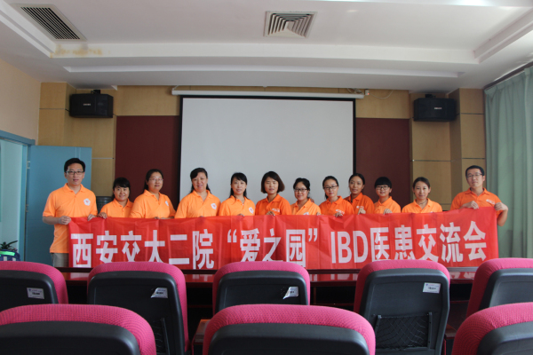 二附院IBD患教会+074.jpg