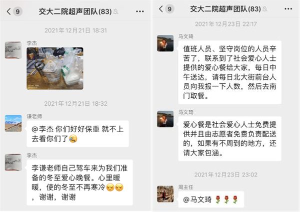 图片2_副本.png