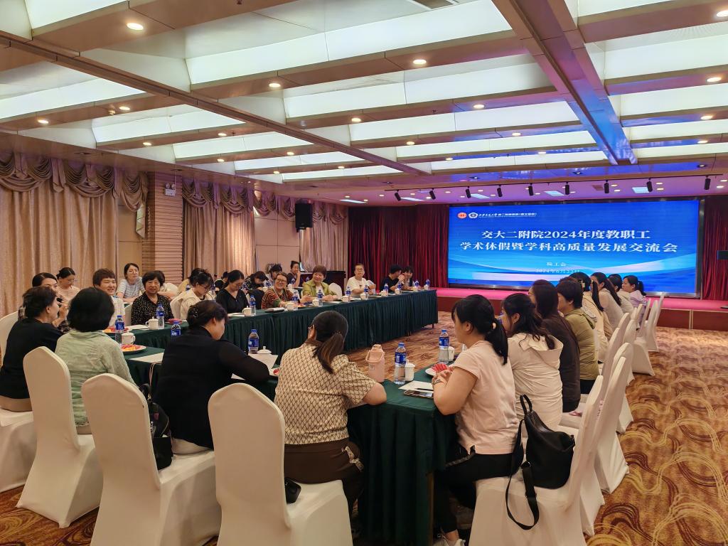 微信图片_20240624090846.jpg