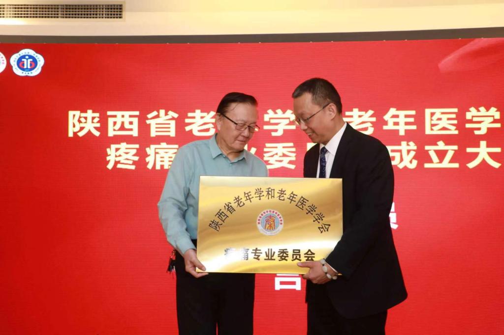 3吕主任当选.jpg