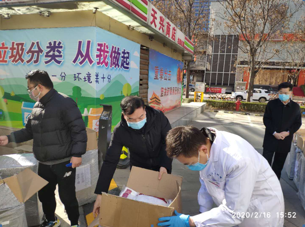 QQ截图20200217155356.png