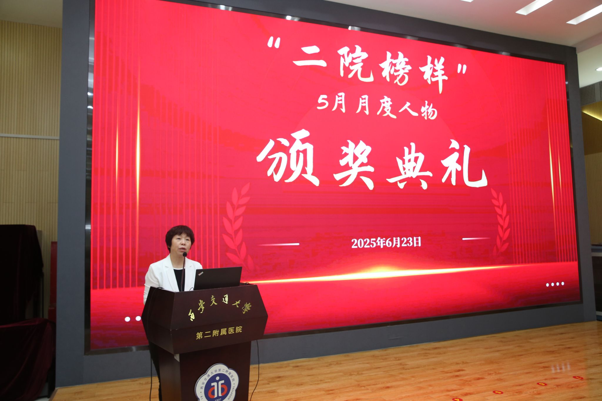 微信图片_20250623164806.jpg