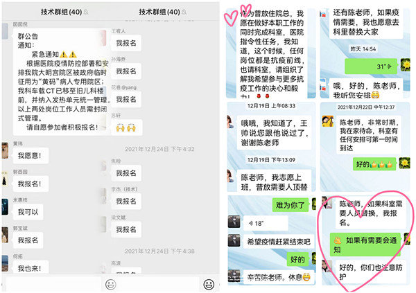 8-踊跃报名1_副本.jpg