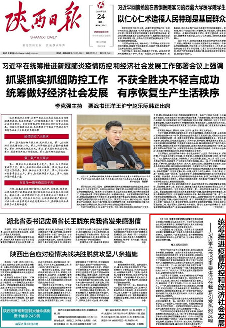 微信图片_20200224094055_副本.jpg