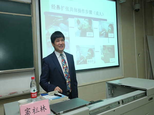 窦祖林教授精彩讲座_副本.jpg