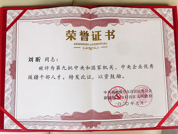 微信图片_202009151449471_副本.jpg