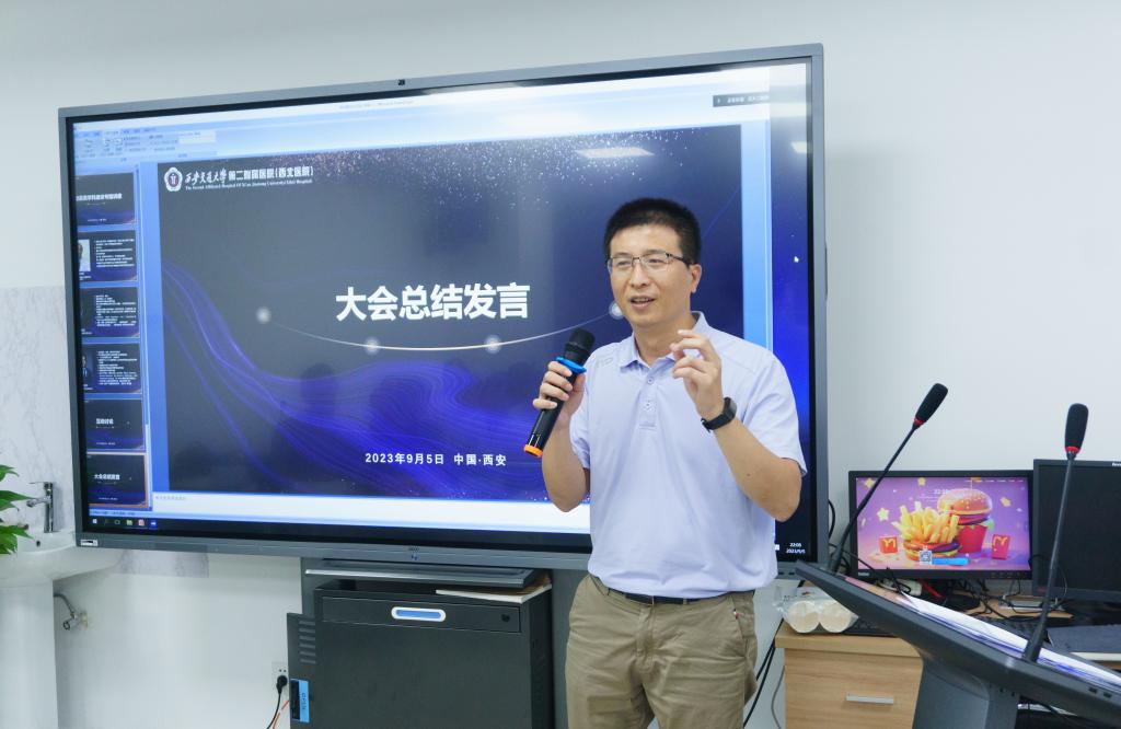 微信图片_20230906190131.jpg