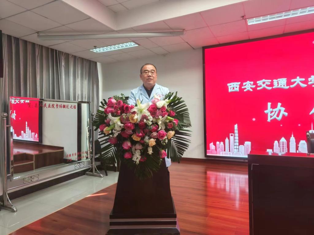 周至县副院长马乐群主持会议.jpg