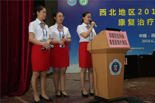 14.新疆克拉玛依参赛团队.jpg