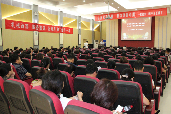 微信图片_20190820201632_副本.jpg