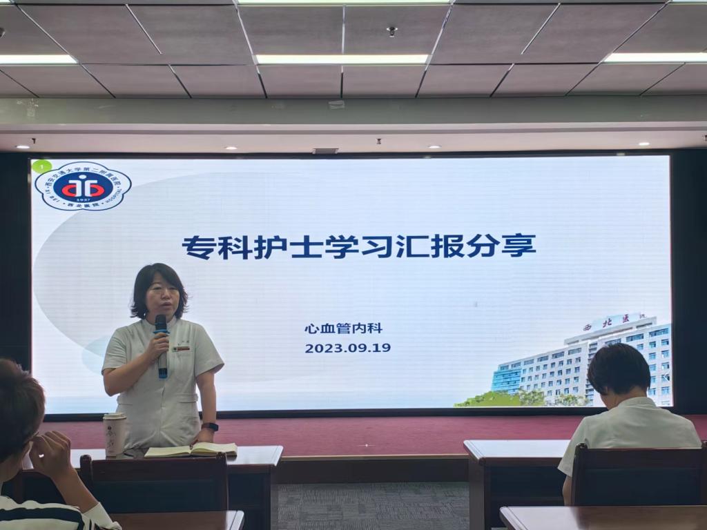 王蓉.jpg