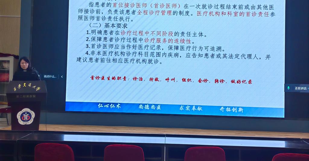 微信图片_20230228103458.jpg