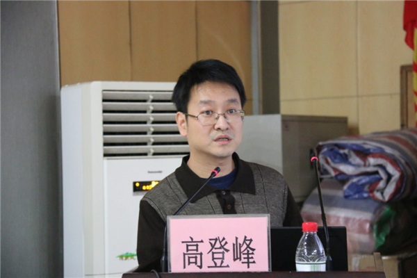 交大二院心血管内科高登峰副教授.png