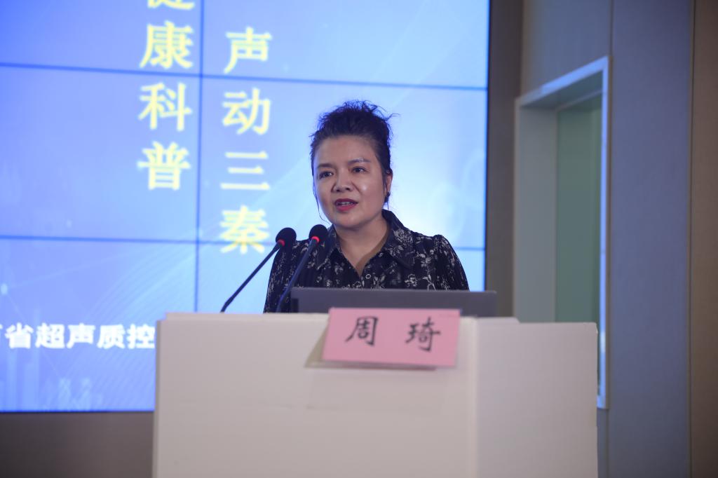 周琦.JPG