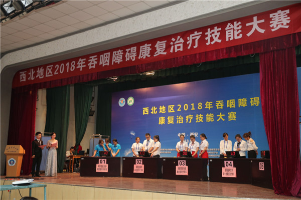 17.团体答题竞赛现场.jpg