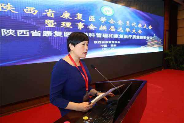 15.宣读选举第六届理事会理事名单.jpg